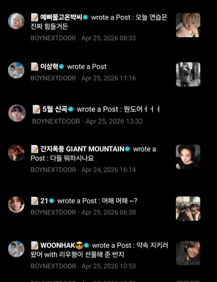 zorana saw 1verse 04/19 🩵 tweet media