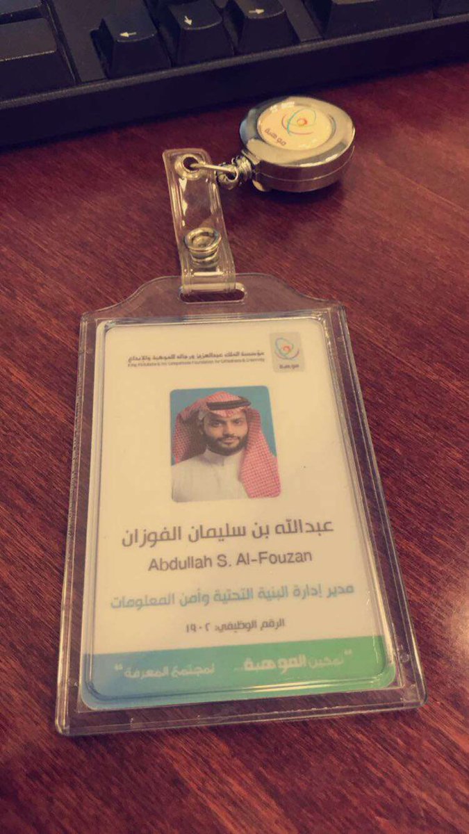 عبدالله الفوزان tweet media