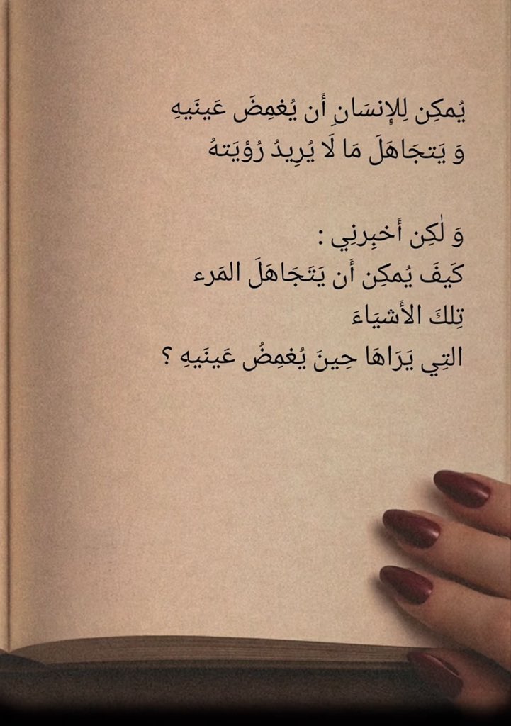 إسراء 🦋 (@isra_ah88) on Twitter photo 