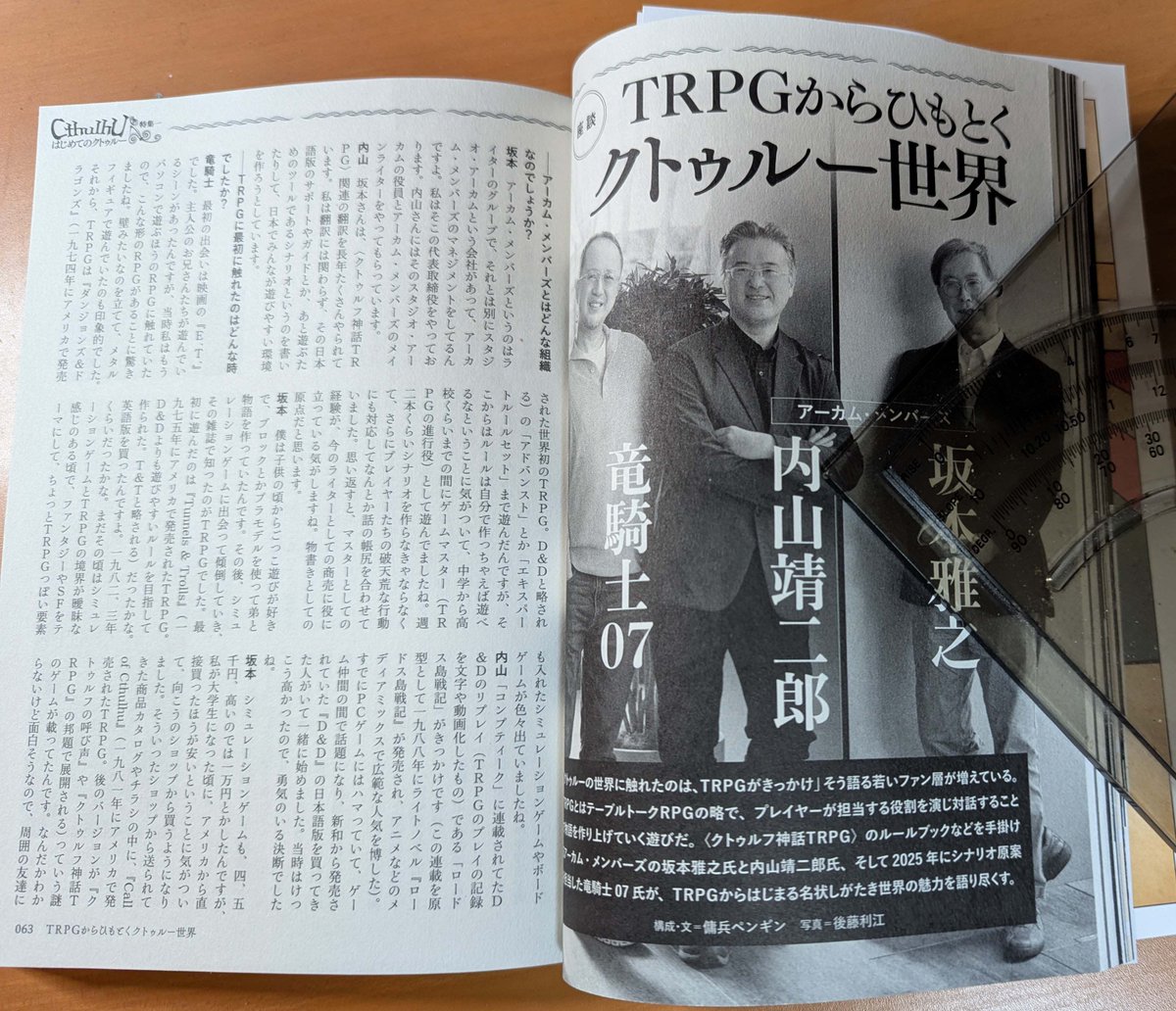 坂本雅之 tweet media