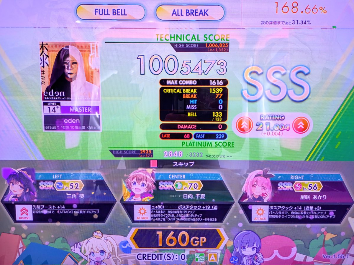 とぱりん♪ tweet media