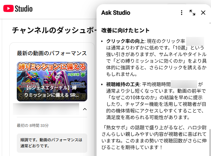 ハロ少尉 tweet media