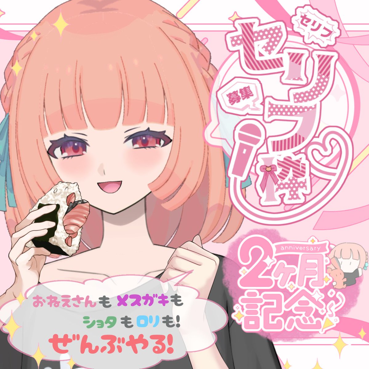 しゃけ tweet media