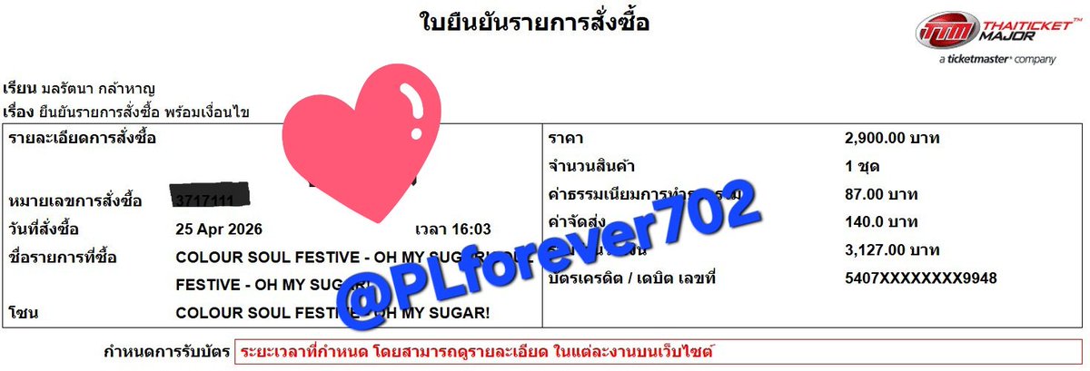 NuNa tweet media
