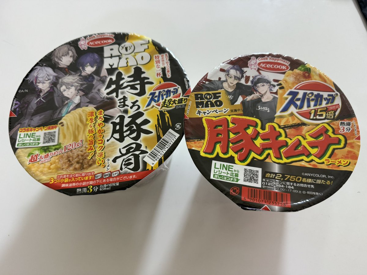 いとまい tweet media