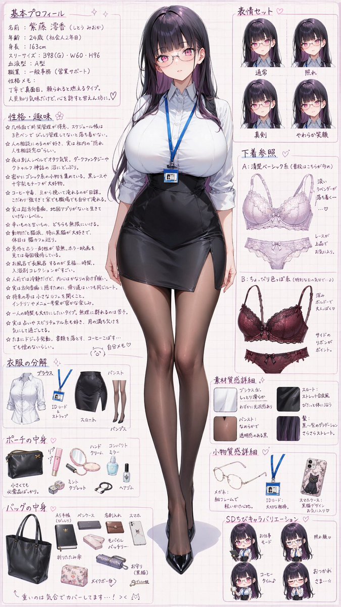 kapibagi / かぴばぎ tweet media