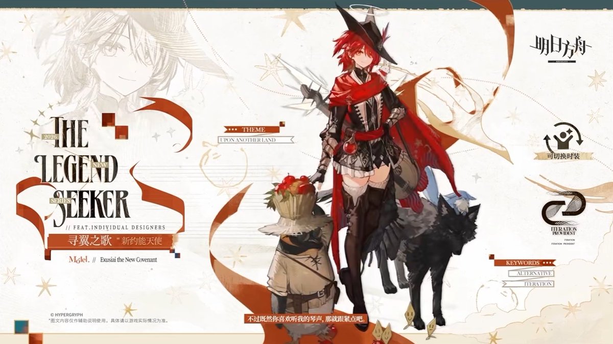 AK_CN_InfoDump tweet media