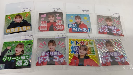 らしんばん名古屋店本館】 イコラブボートレース部部長！ 髙松瞳ちゃん