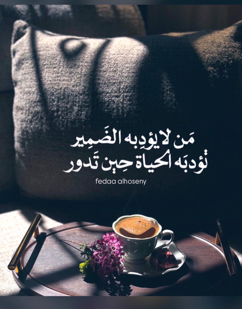 صح والله👍🏻::