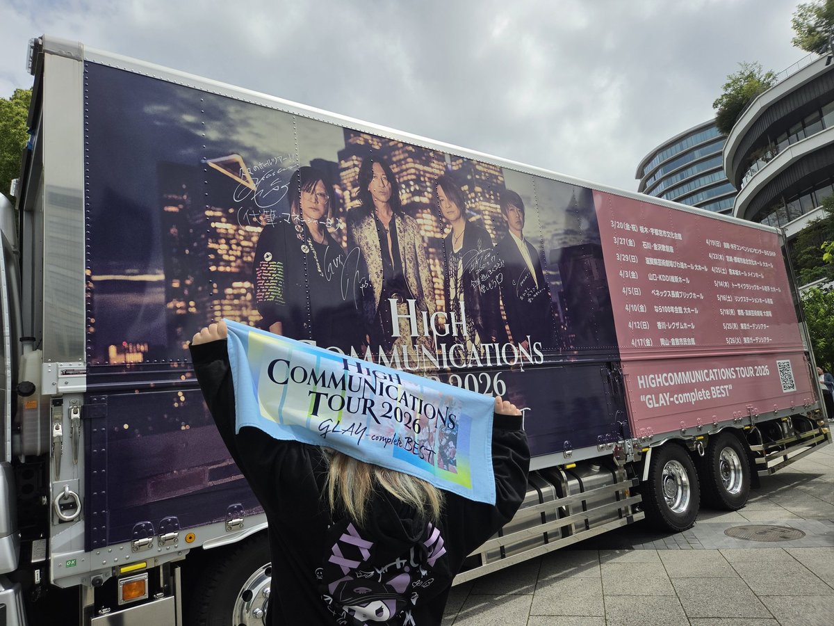 Yochisama_0303's tweet photo. 熊本公演無事終了‼️
んとね、まぢ良かった😊
TERUとか舞台から降りて
通路歩いてたけ数㌢のとこにおったけ🤭
聞きたかった曲も聞けたし
新曲も聞けたし大満足🩷
次は年末のマリメ‼️
#GLAY
#GLAYホールツアー
#HIGHCOMMUNICATIONSTOUR2026
#GLAYcompleteBEST
@TE_RUR_ET
@HISASHI_
@glay_official https://t.co/5wEybzZSEB