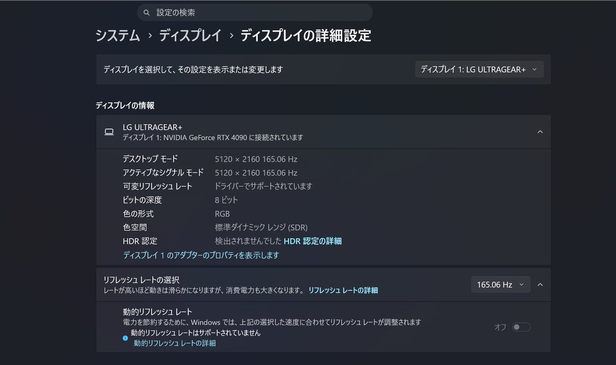 解像度も読み込めるヨシ！！