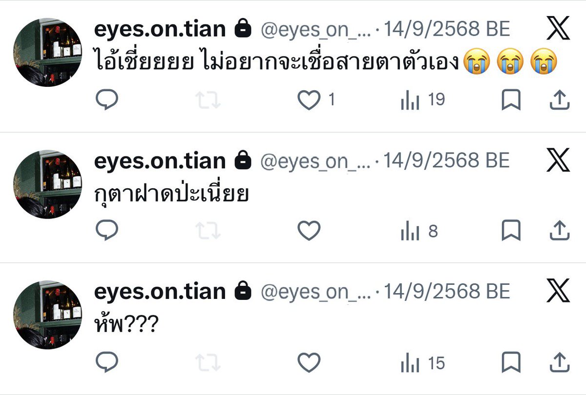 Justice For Tian tweet media