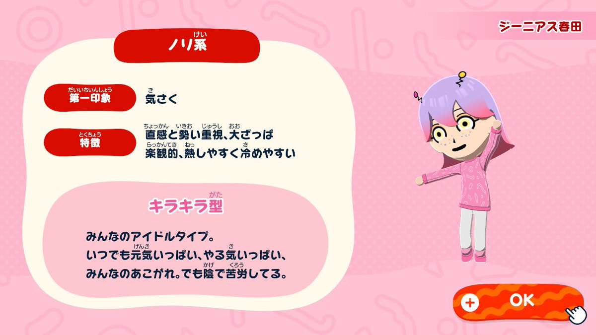 イノ・ルチアーノ🐺🍨 tweet media