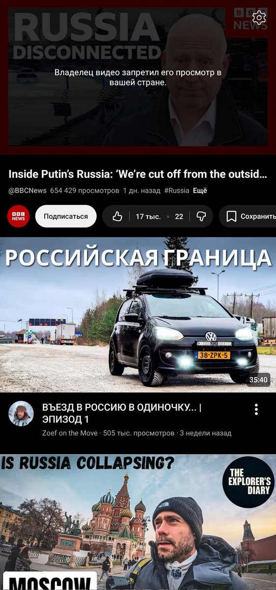 Lpex's tweet photo. блядь, @BBCNews, вы долбоёбы конченые 🤦🏻🤡🤡🤡🤣🤡 https://t.co/NJ6dI095Oy