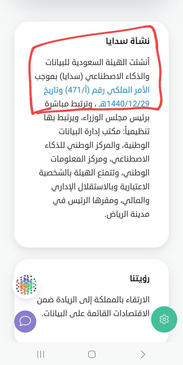صوت الـجزيرة tweet media