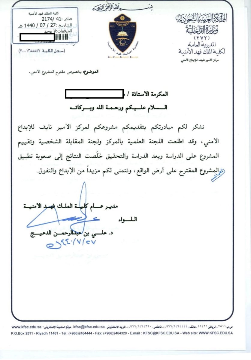 صوت الـجزيرة tweet media