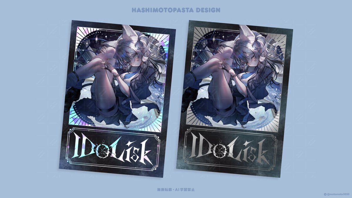 【お仕事】

七狼さくや様（<a href="/70398_/">七狼さくや🐺💙M3￤か-23a</a>）M3お品書き、ジオラマアクリルスタンドデザイン、箔押しステッカーデザインを制作させていただきました！  

明日です！！要チェック✨

 #commission #M3春2026