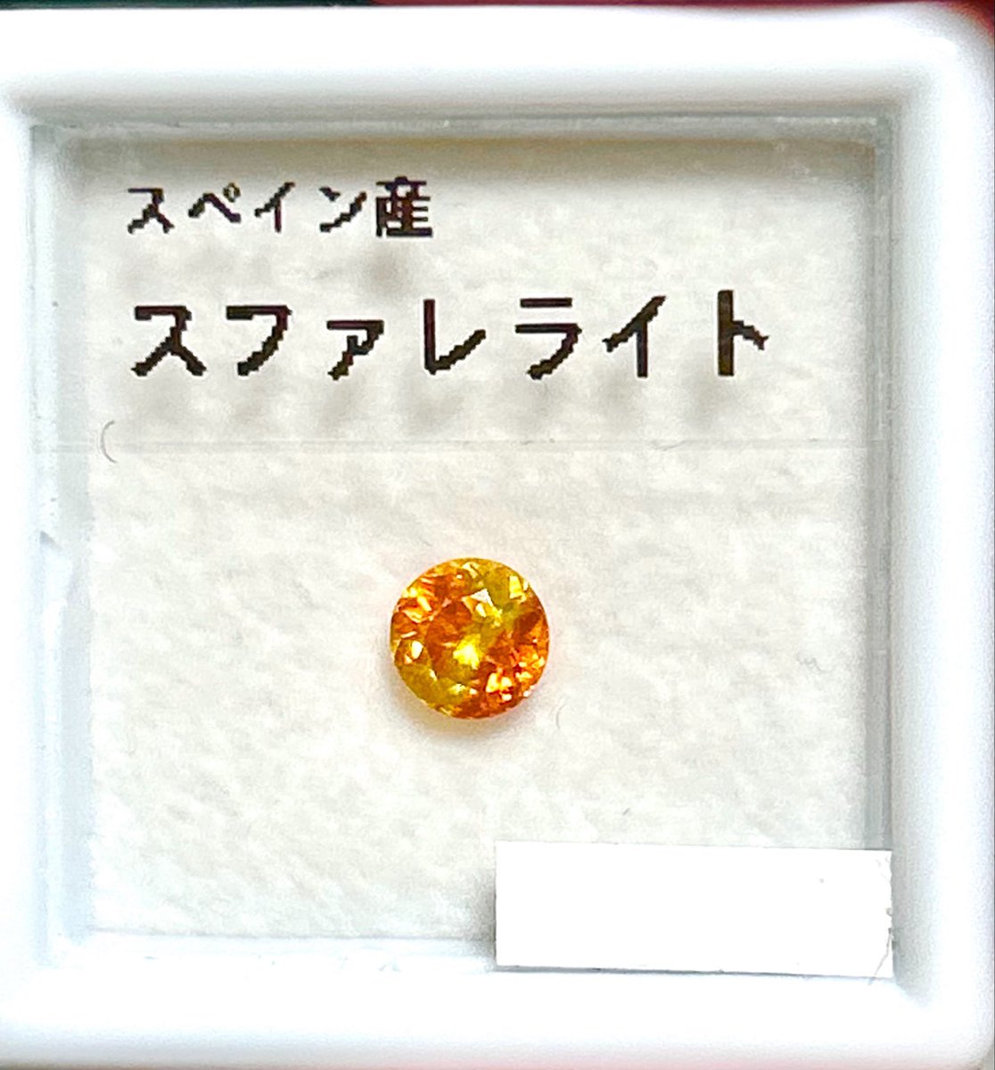 240roro's tweet photo. ふと思い立っ��云年ぶりにミネラルショー(石ふしぎ大発見展)に行ってきた！
そしてこのスファレライトに一目惚れして買っちゃったぜいえーい https://t.co/sZyxVBQvF9