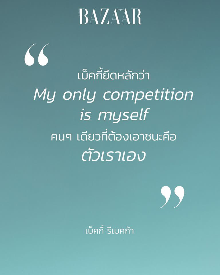 Harper's BAZAAR Thailand tweet media