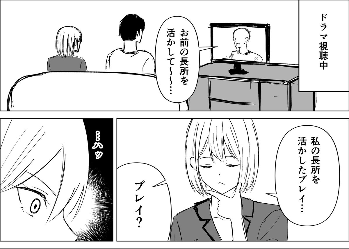 皐月兎輝（さつきとき） tweet media