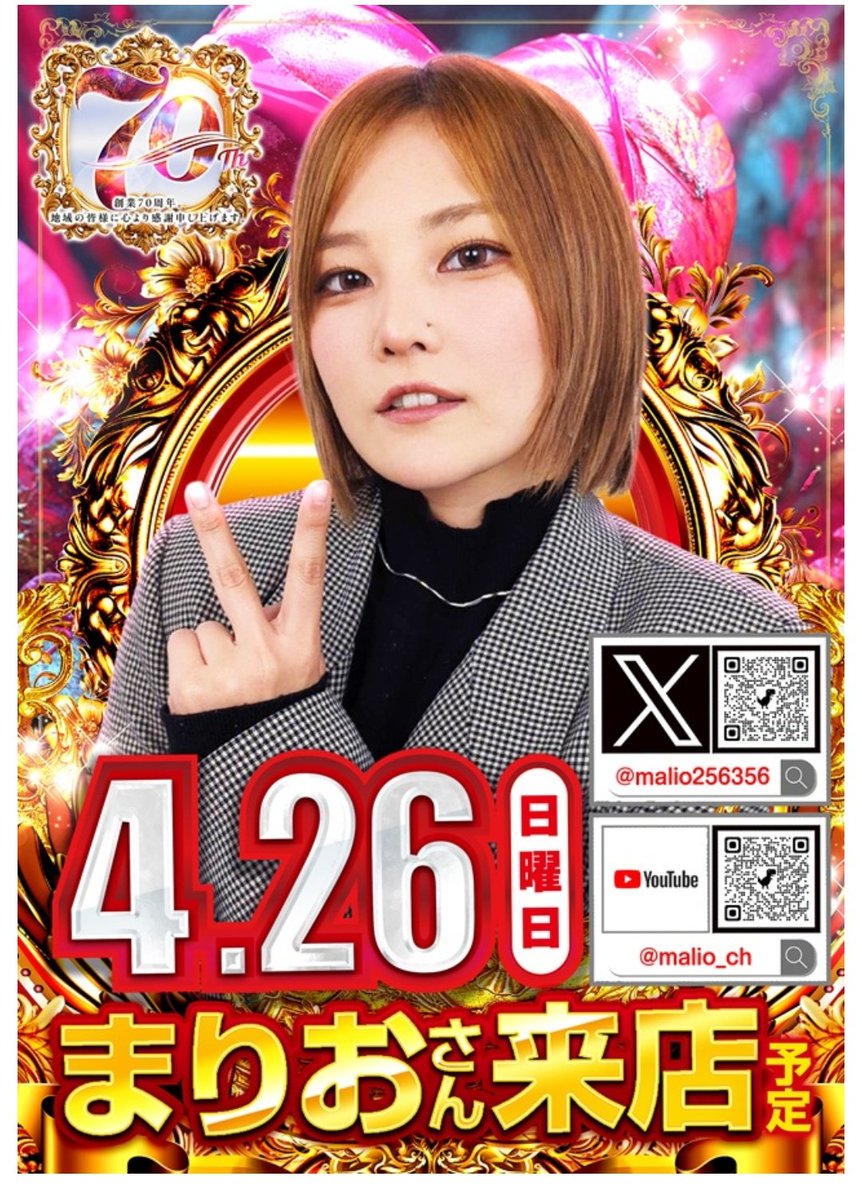 竹馬 tweet media