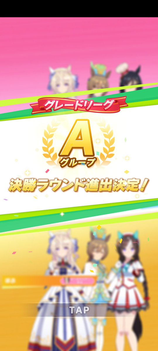 とりあえずラウンド2も一発で抜けたのであとは何でも良いです