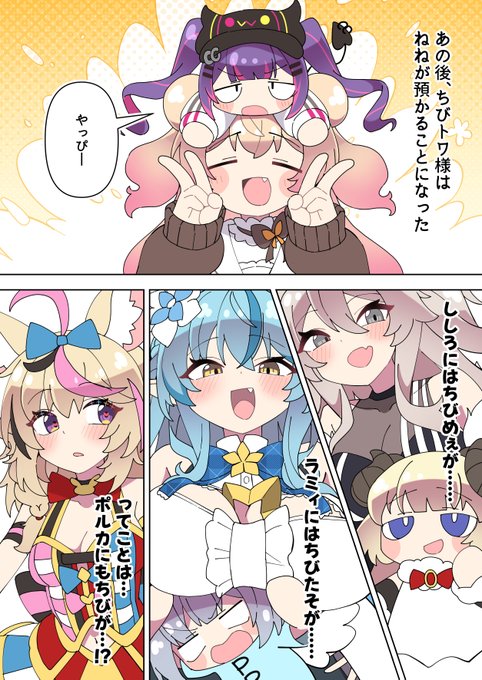 ちびこ HGv5MsgagAAkiTD.jpg:small