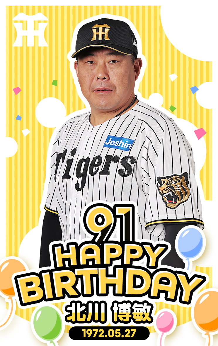 TIGcollection's tweet photo. ／
✨ログインするだけでもらえる✨
誕生日限定トレカを配布中！🎁
＼

5/27は #北川博敏 コーチのお誕生日🎂
#タイガースコレクション にログインして、本日だけの限定トレカをゲットしよう！

🖋詳細：https://t.co/UX1JzFdnVw

#タイガースコレクション #Tコレ #阪神タイガース https://t.co/swXg3v7dFa