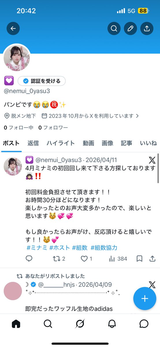 ♡K♡ tweet media