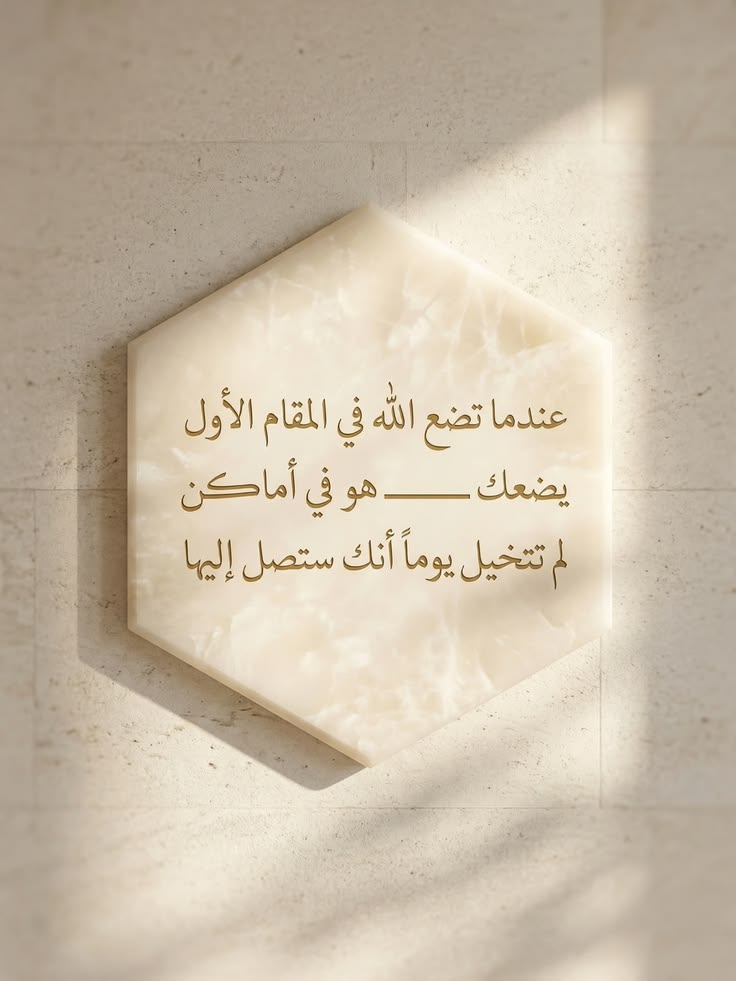 رسالة لكَ🤎..