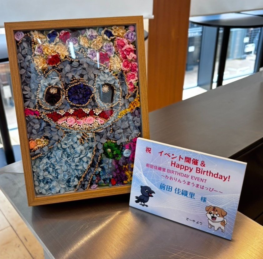 🌈さーや💧🪿 tweet media