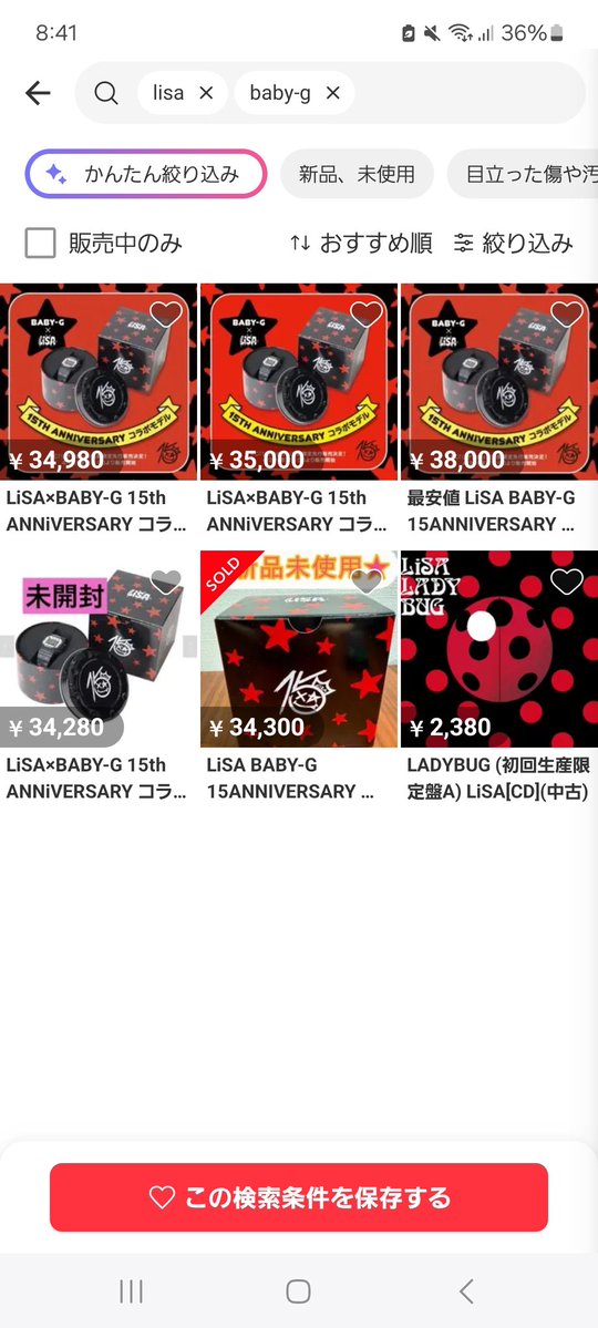 EFiMARU@LiSAっ子🍓 tweet media