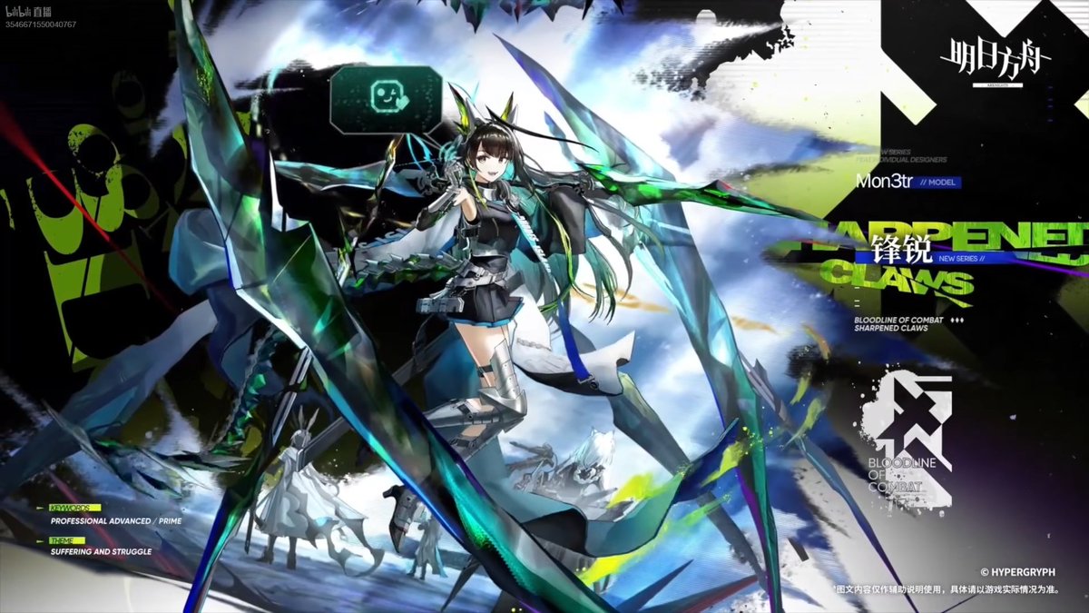 노웰보고 토터라 해서 재업 ㅠㅡㅠ 
신규 스킨 
그레이스베어러 
노웰
하루카 
몬3터