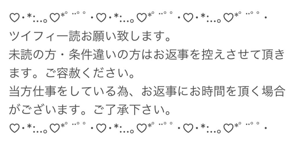 ゆと@取引垢 tweet media