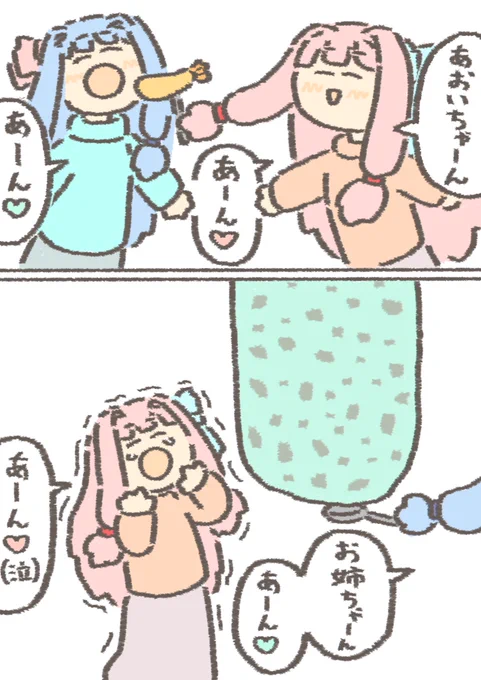 バースデー琴葉の仲睦まじいディナータイム
#琴葉茜
#琴葉葵 