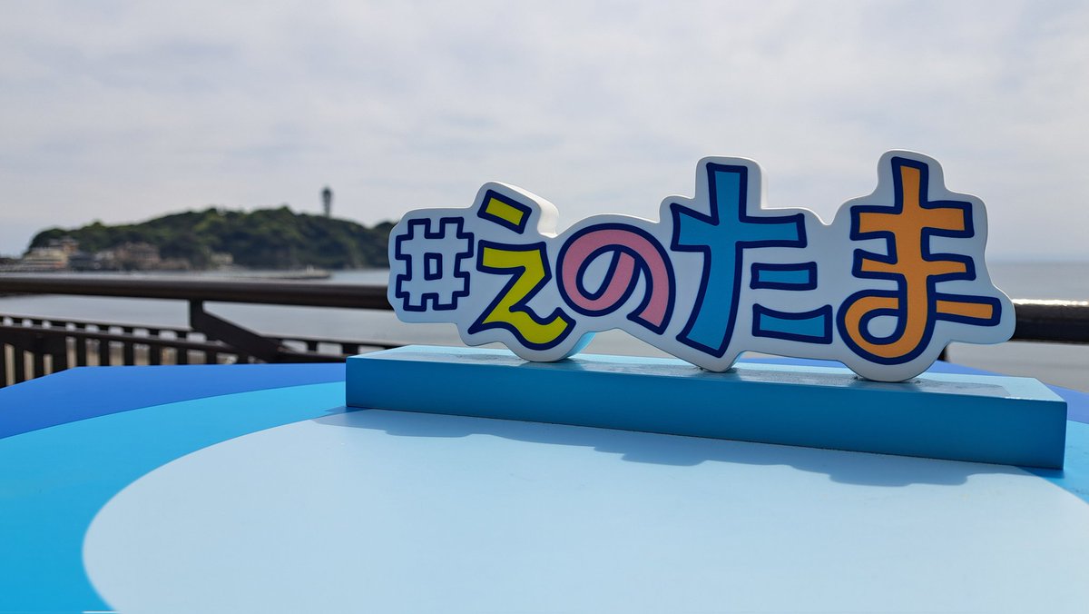 H7594's tweet photo. あまりたまごっちは詳しくないのですが…
とりあえずあったので撮ってみました！笑 https://t.co/cXNEzr7kcT