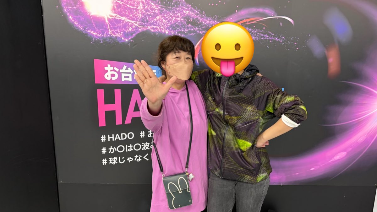 HADO ARENA お台場店 tweet media