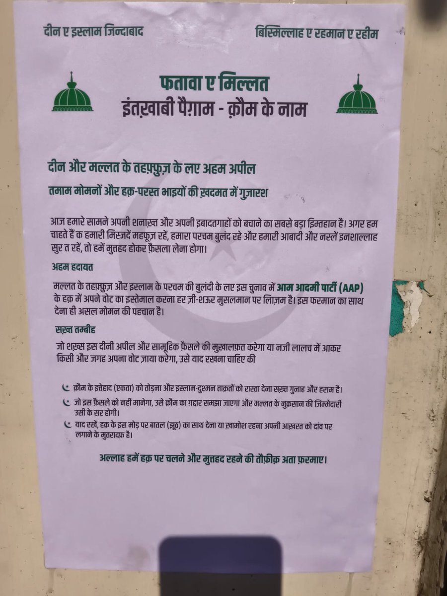 Office Of Vijay Patel tweet media