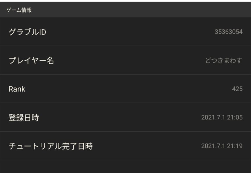 どつきまわすぞ tweet media