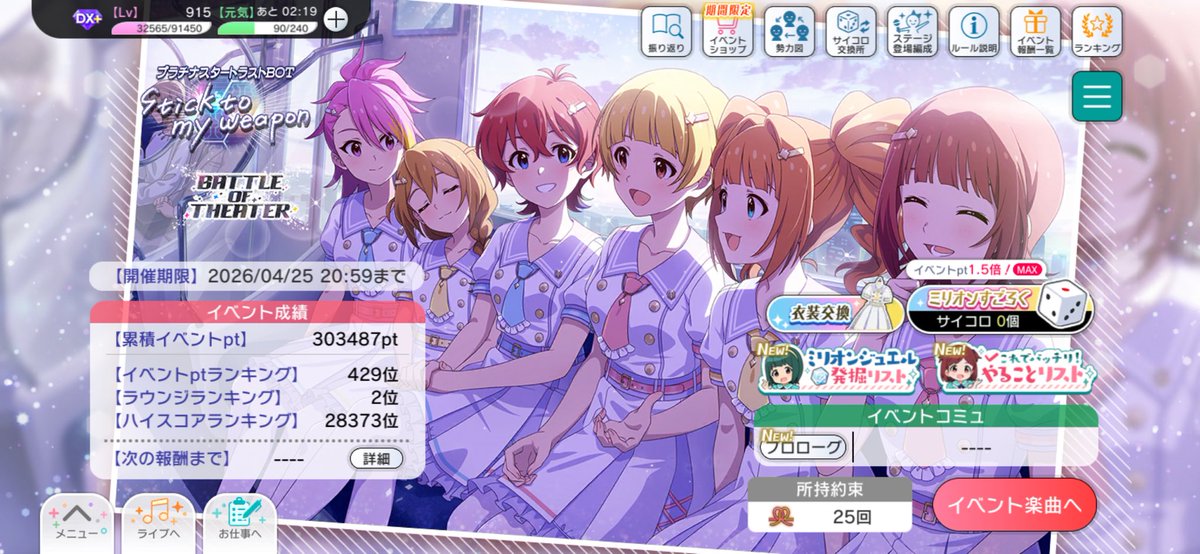 らーく tweet media