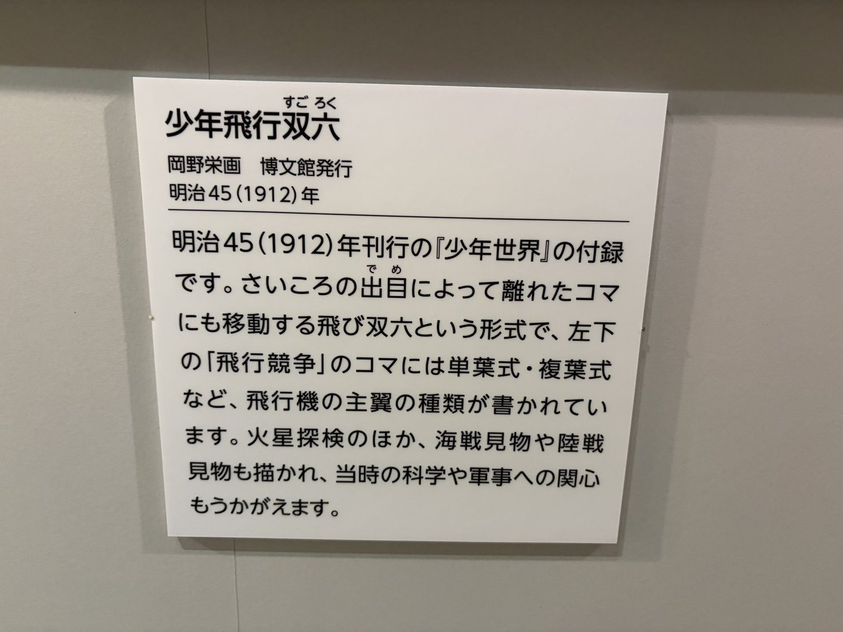 あわこ　（ぼっちスン活中） tweet media