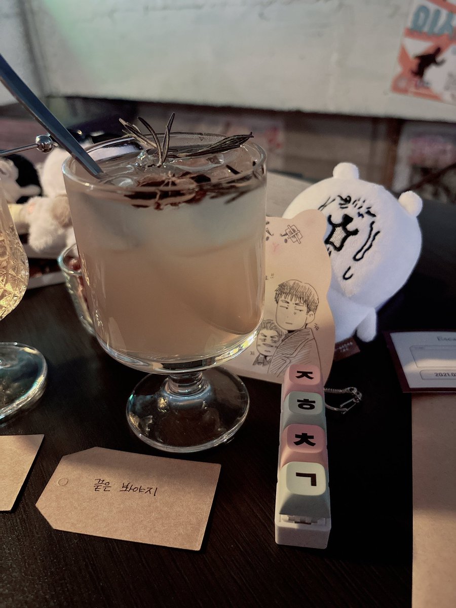 _may_saw_'s tweet photo. 牛乳さんと焼肉屋さんからのバー！！！
チャンギの台詞でカクテル作ってもらった😭
牛乳さんからジチャンイラストもいただいたありがたい😭 https://t.co/wcMooxsxW8