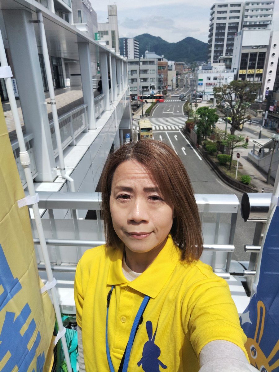 秋山めぐみ【国民民主党　神奈川県連　政策委員】 tweet media