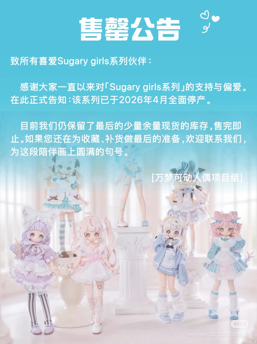 Hotaru@DWO tweet media