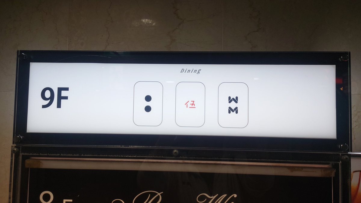 じゅん(魂じゃが塾4期生筆頭) tweet media