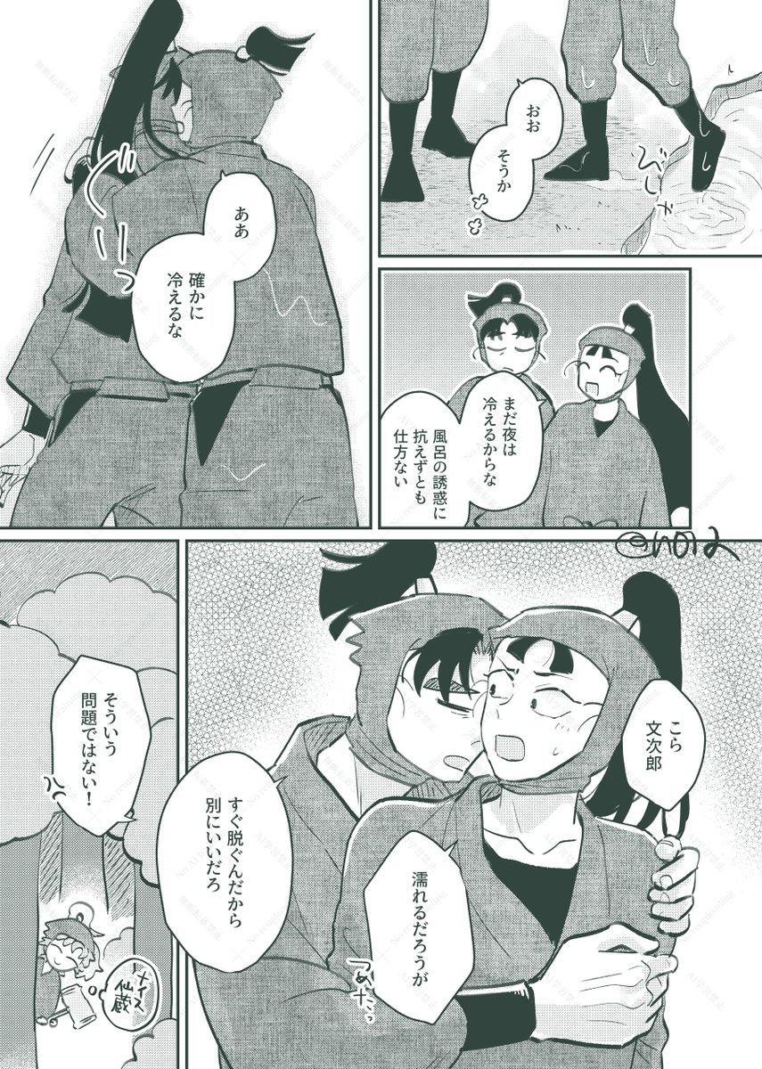 のら💣 tweet media