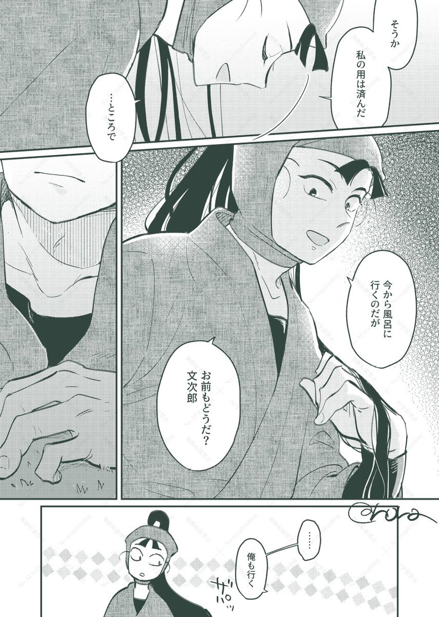 のら💣 tweet media