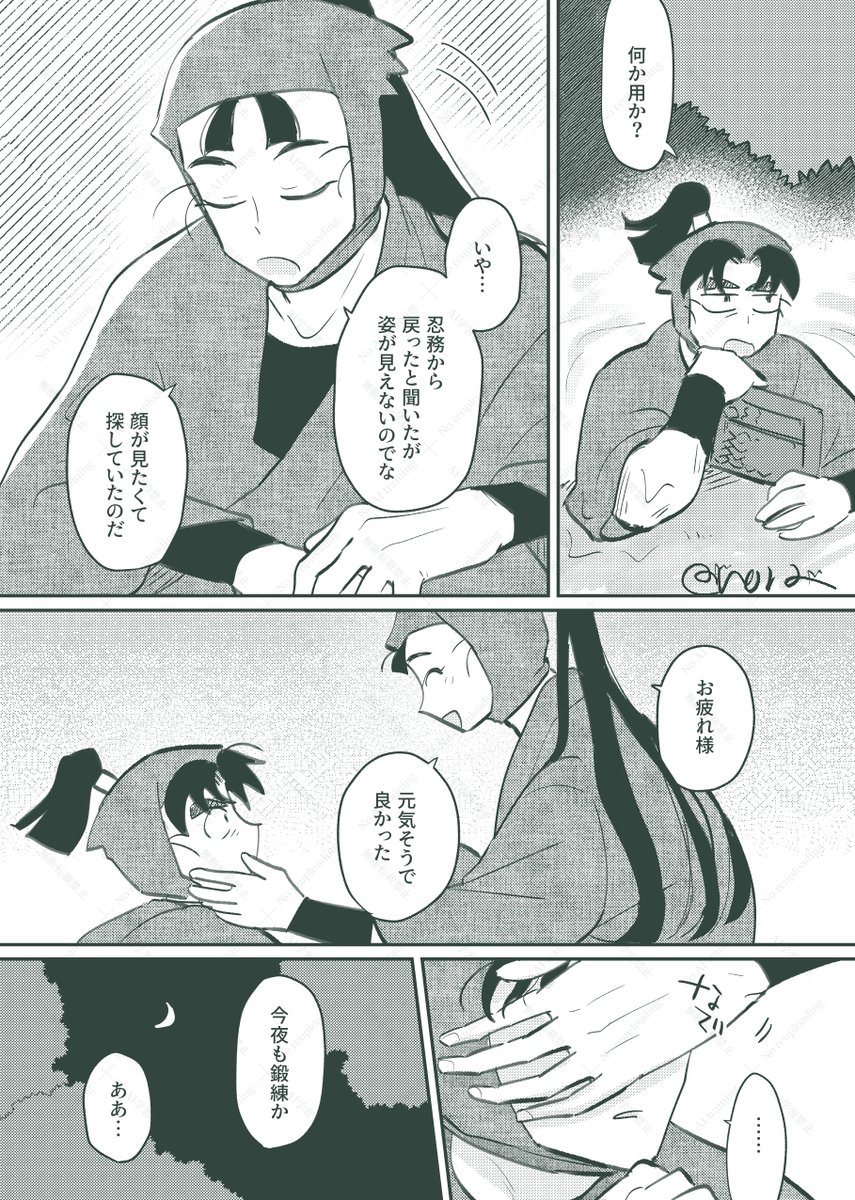 のら💣 tweet media