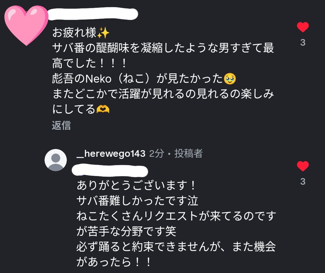 ♡萌柱 tweet media