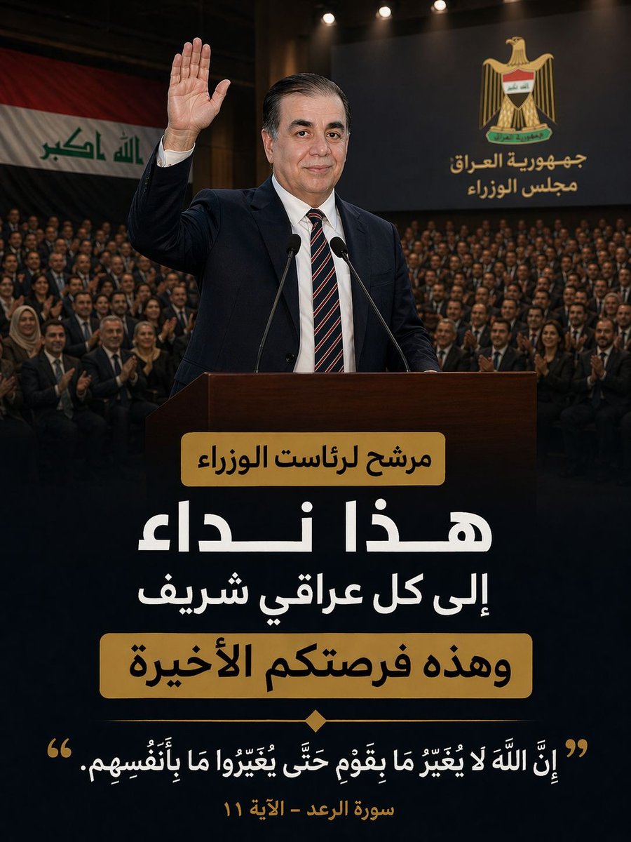 AlbsrawyMuha's tweet photo. #مالها_غير_عامر https://t.co/EyyI8sn6Fo